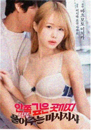 柯南剧场版排序 侦探们的镇魂歌 剧照