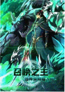 柯南剧场版排序 绀青之拳 海报