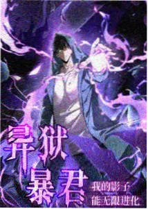 柯南剧场版排序 万圣节的新娘 海报